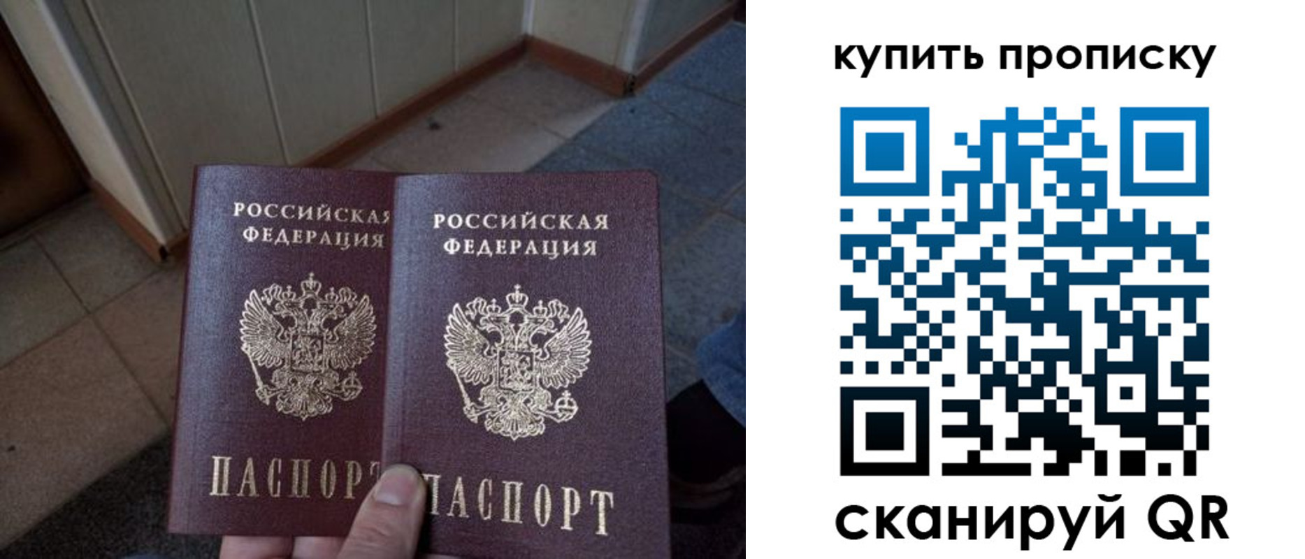 регистрация для школы в Новом Осколе