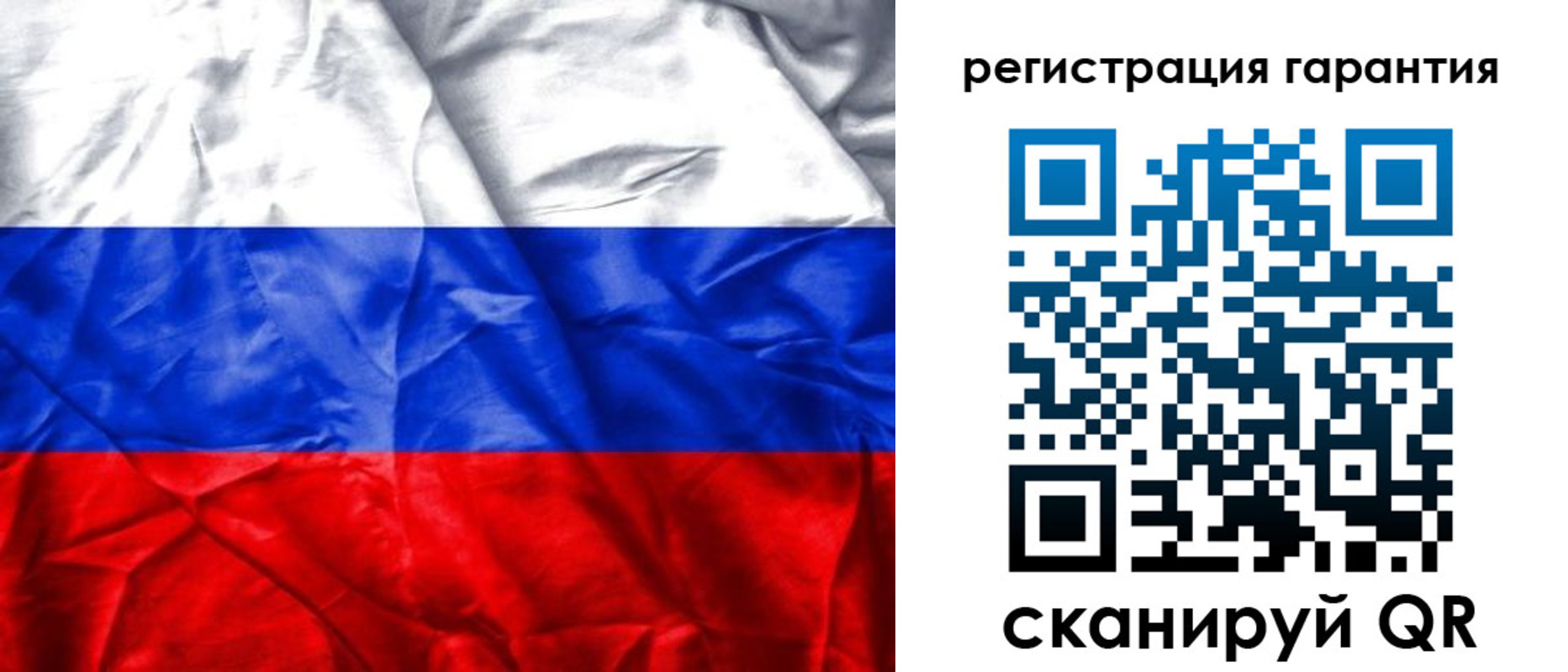 временная прописка в Новом Осколе