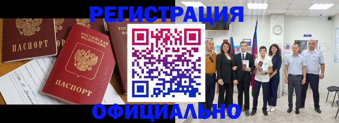 пропишу в квартире в Новом Осколе